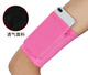 Raft core mobile phone strap arm outdoor sports bag women's running bag elastic breathable bag square dance set men's wrist bag black