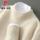 Pierre Cardin reiner Wollpullover für Männer halbe Rollkragenpullover verdickter warmer lässiger Pullover-Pullover für Männer locker gestrickte Basishemd Greystone Green [Halbschildkragenpullover-826] XL