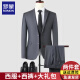 罗蒙西服套装男士商务修身西装男职业正装上班面试小西服男伴郎服外套 黑色双扣【西服+西裤】 185/3XL【145-160斤】+大礼包