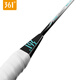 361 badminton racket entry-level set ultra-light and durable training competition adult student double racket
