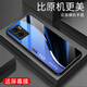 Qiangyi is suitable for oppoA575g mobile phone case new glass full-inclusive anti-fall new protective case fashionable silicone Aurora lines-Sky Blue Film J12398