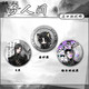 
Anime peripheral dream world Ayan painted skin Yishuihan Hurtaho will not leave the game peripheral Baji Guzi badge A2679 Yishuihan 58MM badge - frosted film - Baji