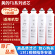 Qianjin Wasserreiniger F1-Filterelement MRO202A-4/203-4/MRC1591/1692-50G/1695B/201A-4/MRU1691D/702L Vollständiger Set MRC1796a-400G (X400) Vollständiger Satz des Filterelements