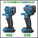 东成DCPB02/03-18/280/298/488/698/998机壳充电电动扳手外壳配件 DCPB280机壳(03款)(送螺丝)