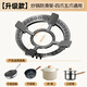 Zhencetian gas stove bracket anti-slip rack kitchen gas stove wok milk pot rack two-in-one liquefied gas stove non-slip pot small pot auxiliary rack supporting stove stove accessories [1 pack] anti-slip rack/milk pot rack upgrade two-in-one/four claws and five claws universal