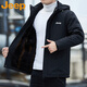 JEEP Jeep cotton clothing men's autumn and winter casual casual warm thickened outdoor sports jacket dark gray 2XL