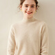 SENLIYA international light luxury high-end cashmere sweater classic versatile half turtleneck cashmere sweater for women solid color cashmere sweater loose Jinshatuo S