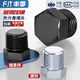 Fengji black galvanized external hexagonal plug British ZG PT R RC American NPT pipe plug hexagonal oil plug bulk head screw plug PT1-1/4 inch 20 pieces galvanized