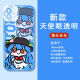 
vivo Oriental Project Fog Rain Magic Sand Mobile Phone Case is suitable for Apple 12 Huawei p60vivoOPPO Xiaomi 14 Angel Eye-Q12040-Transparent Shell [Apple Model-Specific Model Send to Customer Service]