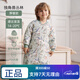Manxi baby split-leg sleeping bag, children's baby hypoallergenic sleeping bag, all-season anti-kicking quilt, bamboo cotton, wool and mulberry silk, suitable for warmth, Chenxi Manor, recommended 18-24, size 73, recommended age 6-9 months, height 66-75cm