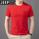 JEEP SPIRIT夏季短袖t恤男士圆领棉质宽松休闲舒适半袖体恤潮流 3887白色 3XL(170-190斤)