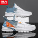 
Huili men's shoes mesh sneakers summer breathable 2025 new lightweight and versatile casual running shoes trendy shoes men white gray and blue [677] 40