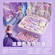迪士尼（Disney）冰雪奇缘首饰套装艾莎公主戒指发饰礼盒3-6-9岁女孩生日礼物
