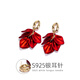 Qlady temperament red flower earrings female temperament high-end earrings for women 2024 new niche light luxury New Year earrings