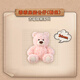 名创优品（MINISO）吉福特熊系列-乖乖坐姿公仔毛绒玩具布娃娃玩偶生日礼物女 (粉色)