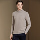 Antonio soft waxy thickened soft Australian wool classic turtleneck sweater for men autumn and winter warm solid color sweater camel L 50 (175/92A)