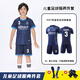 Nino children's football uniform suit men's customized primary school students' badminton competition training print uniforms for girls' sports jerseys YL-9252 lake blue [same style for men and women] L size (170-175CM 140-160Jin [Jin equals 0.5 kg])