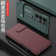诺盟（NUOMENG） 适用三星s24ultra手机壳翻盖s23ultra全包防摔钱包款SM-S9280支架磁吸素皮保护套 绯影红 三星s24ultra