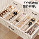 YOUQIN drawer compartment storage built-in partition cosmetics lipstick dressing table storage box organizer box rectangular 8-piece rental set white narrow * 5 + white wide * 3