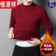 Hengyuanxiang cardigan men's autumn and winter plus velvet thickened sweater turtleneck sweater men's base wool sweater trend QFC 2016-9905 Gray turtleneck Thickened fleece M 165 [Suggested 100-120Jin [Jin equals 0.5 kg]]