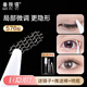 Skin Beauty Lace Hollow Partial Double Eyelid Stickers 576 Stickers Glue-free and sticky when exposed to water, special MF8751 for invisible swollen eyes