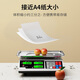 今选（JINXUAN）电子秤卖菜秤商用摆摊专用台秤高精度小型克秤食物品厨房秤电子称超市水果 加大款 商超推荐30kg钢键凹盘