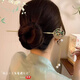 
The new Chinese style hairpin of ancient style, tassel high-end Chinese style, cheongsam, shaking hairpin, headdress, and gifts to girlfriend, ancient style hairpin [5 packages]