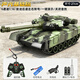 Symper 99 type children's crawler remote control battle boy tank can fire large armored model car car toy 6-way tank basic model handle remote control