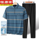 
Hengyuanxiang dad summer suit men's striped short-sleeved T-shirt ice silk trousers two-piece set middle-aged and elderly pocket casual clothes 963 gray-green + H682 black ice silk suit elastic 56 200 Jin [Jin equals 0.5 kg]