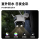 
Lecheng camera outdoor photography home high definition wireless 360 degree no dead angle night vision TS7 outdoor mobile phone remote smart binocular lens door camera wifi monitor home viewing
