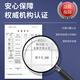 杉杉【100%羊毛】羊毛衫男秋冬加厚重磅软糯亲肤休闲套头弹力内搭毛衣 米驼色 L 175/92A
