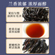 岩语正山堂武夷岩茶 特级肉桂 水仙 茶叶自己喝 千山组合乌龙茶品鉴装 8g*2包