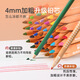 弥鹿mideer弥鹿儿童彩色铅笔油性彩铅绘画美术画套装小学生素描铅 创艺元素彩铅-48色MD6187