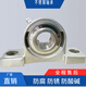 XMSJ不锈钢外球面带座轴承SUCP204UCP205UCP206207208209210 211 212 其他 SUCP201内径12202座+440轴承