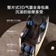 Beijing-made massage chair H6 nationally subsidized home full-body massage fully automatic space capsule zero-gravity multi-functional smart electric massage sofa chair birthday gift for parents