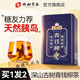 Qingqian Liu Tea Qingqian Liu Leaf Tea Wild Special Coin Liu Qian Liu Dingling Gynostem Blue Robu Ma Nuan Té chino [Recomendado por amigos helados] Dos latas de Qingqian Liu (compre 1 veces 2)