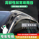 Yushanhe Volkswagen Tiguan L Touron car window rain eyebrow view Tuyue Tanyue