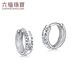 Lukfook Jewelry Platinum 950 Sparkling Platinum Earrings Earrings Price G07TBPE0010 2.62g (including labor cost 236 yuan)