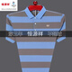 恒源祥品牌高档品牌中年男士短袖t恤男翻领棉冰丝条纹polo.衫半袖男上衣 HH826橘色 175/XL建议140-160斤