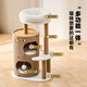 喵丽丝猫爬架家用小户型不占地树洞猫窝一体冬季保暖猫咪双层跳台毛毡桶 【纯驼色】四层猫抓桶组合爬架