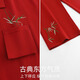 Yuenei Pajamas Wedding Newlywed Couple Suit Women's Spring and Autumn Pure Cotton Red Home Clothes Men's Zodiac Year Chinese Style New Chinese Style 22033 Chinese Red Women's Single Set L (Male 110-140 Jin Jin equals 0.5 kg / Female 110-120 Jin Jin equals 0.5 kg)