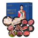 Ding Xiaoyan Caja de regalo fresca mixta Ximeng Lamb Luxi Beef negros Pig Chongming Mahjong Chongming Grass Pack Pack Gift 1098 Type 5550G