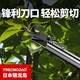Complete German high branch shears, special scissors for pruning branches, telescopic extension pole, long handle for high-altitude pruning of gardening fruit trees, 1.2-2.2 meters, upgraded aluminum alloy telescopic pole, three-purpose saw, shear and picking