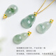 Return to the 11.11 carnival with heart and jade, 18K gold inlaid jade pendant, women’s gold inlaid jade Fulu gourd jade pendant