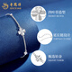 Lao Fengxiang pt950 platinum bracelet for women, lucky four-leaf clover platinum bracelet, practical Valentine's Day birthday gift for girlfriend, platinum lucky four-leaf clover bracelet, about 2.2g, brand gift box