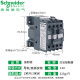 施耐德（Schneider）交流接触器12112101201555110220380 LC1N121 LC1N12101常开 CC5N/36V交流