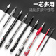 
[Essential for school start] Hobbies (AIHAO) are listed as neutral refill 0.5mm full syringe water refill for students' exams 20 black caps 1389
