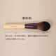 Innisfree Eyeshadow Brush Convenient Makeup Brush Set Eyeshadow Brush Loose Powder Brush Blush Brush Contouring Brush Mask Brush Powder Brush 1
