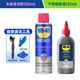 WD-40 bicycle chain cleaning + dry chain oil 120ml large capacity set Lubricant road bike cleaning set