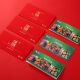 Shouzu Dragon Boat Festival Gift Card Fresh Pickup Card Gift Voucher with Salt Pond Amniotic Fruit Gift Box Gift Customer Elders Shouzu 698 Type Fresh Pick Book